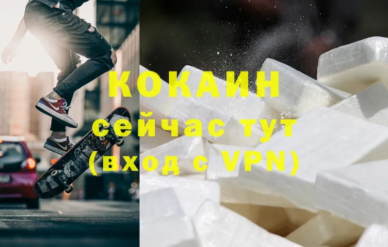 COCAIN Перу  купить  сайты  Балашов 